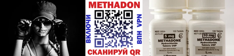 Метадон мёд  Донецк 