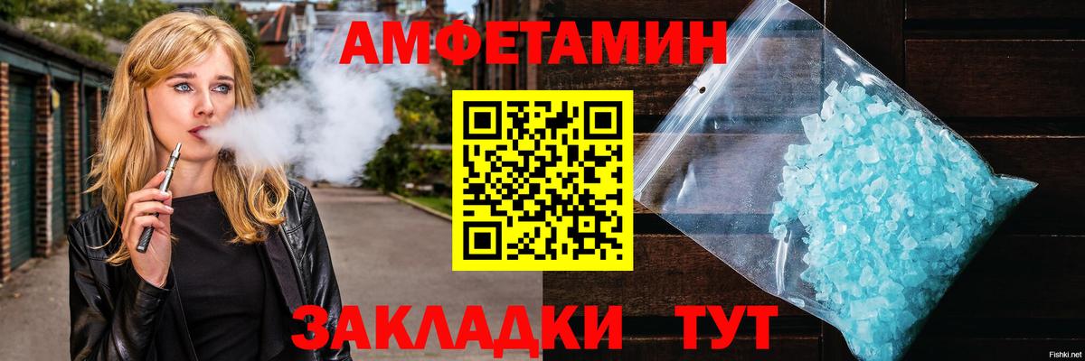 Канабис Донецк