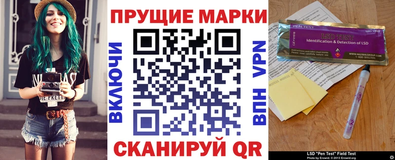 сколько стоит  Донецк  Марки N-bome 1,8мг 