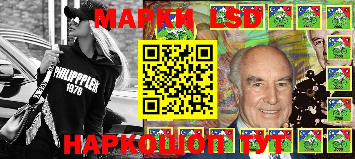 Марки N-bome 1,8мг  Вход с VPN  закладка  Донецк  Марки N-bome 