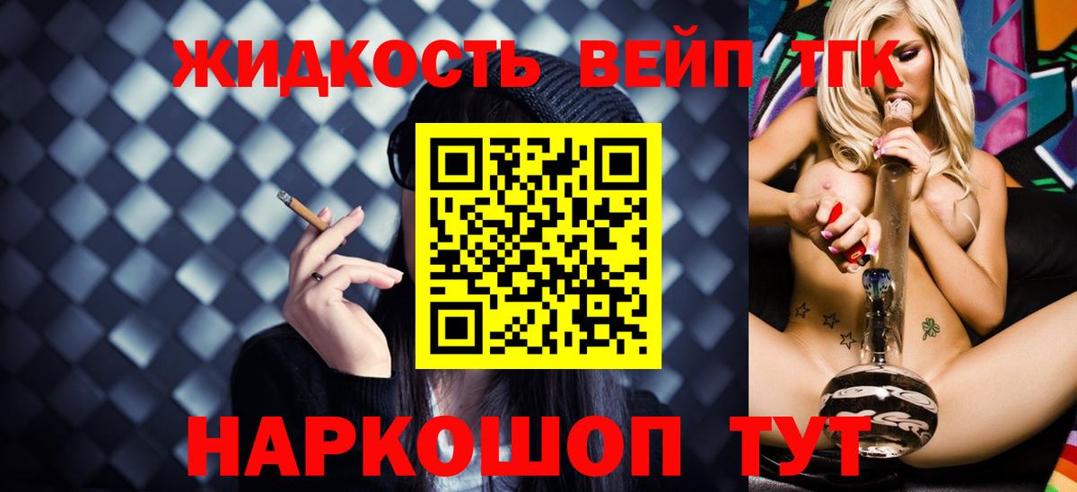 Дистиллят ТГК концентрат Донецк
