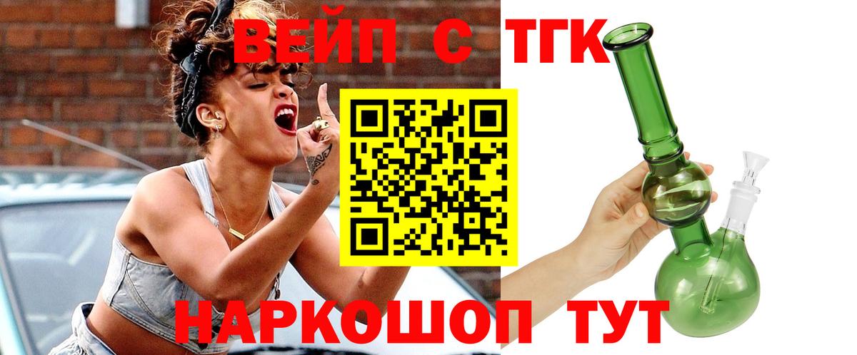 Донецк  ТГК Wax  Вход с VPN 