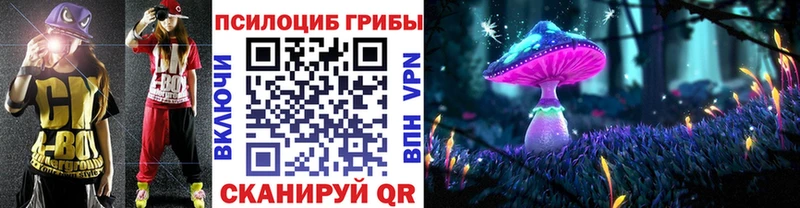 Галлюциногенные грибы прущие грибы Донецк